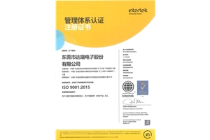 ISO9001 2015-cn